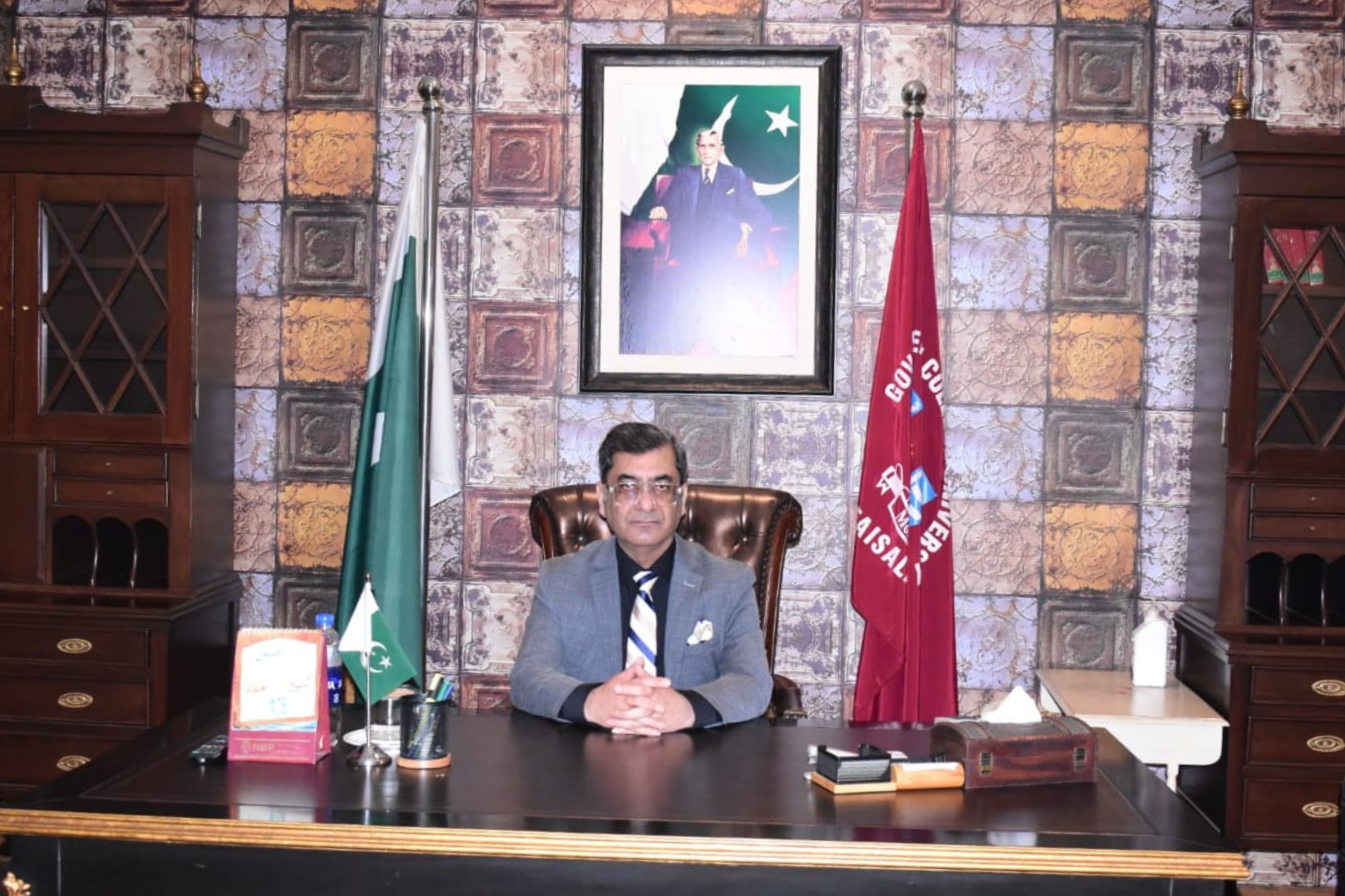 Vice Chancellor’s Secretariat