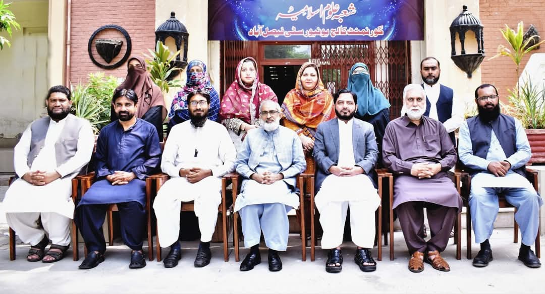 Islamic Studies